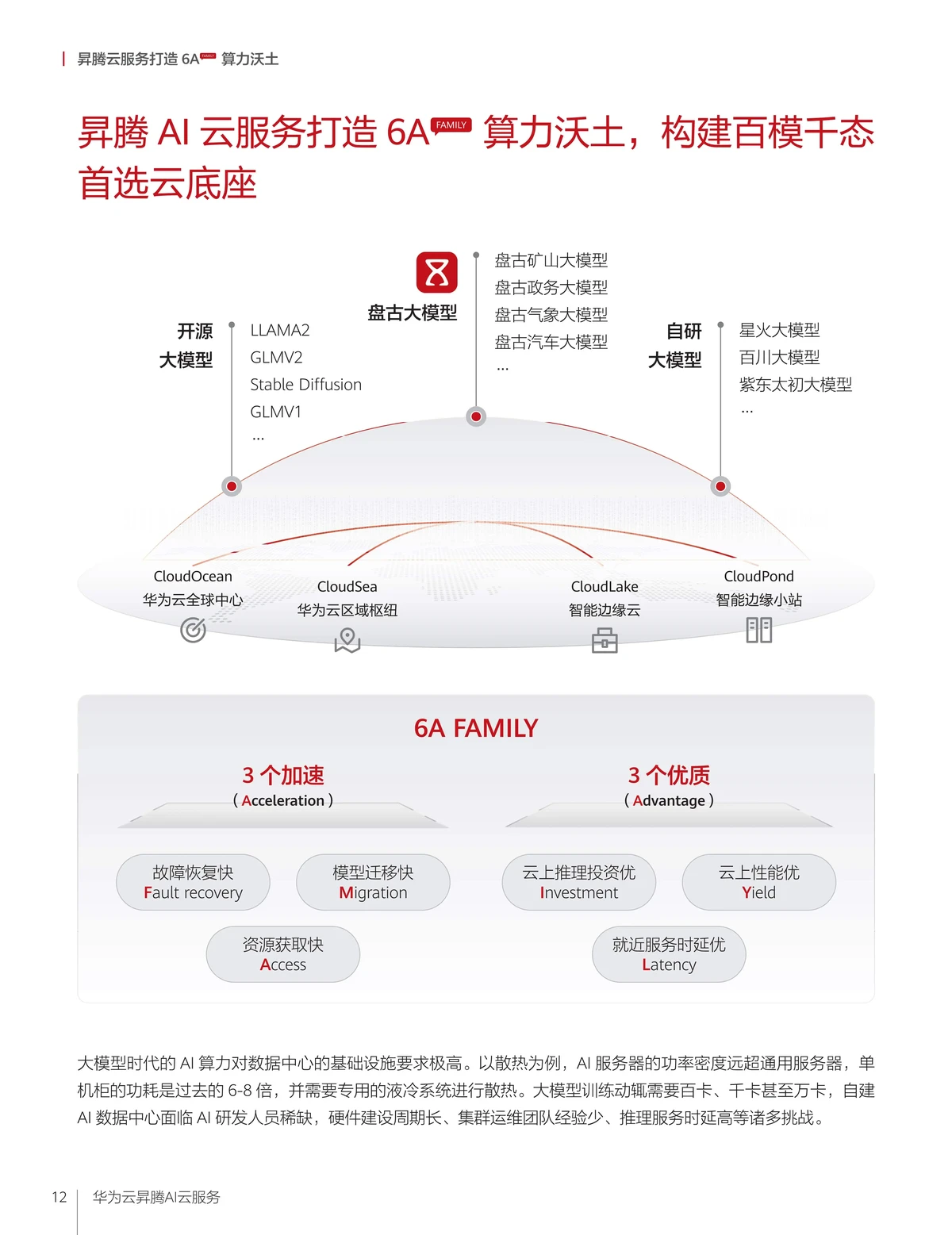 如何利用心理学技巧提高篮球比赛中的专注度_2